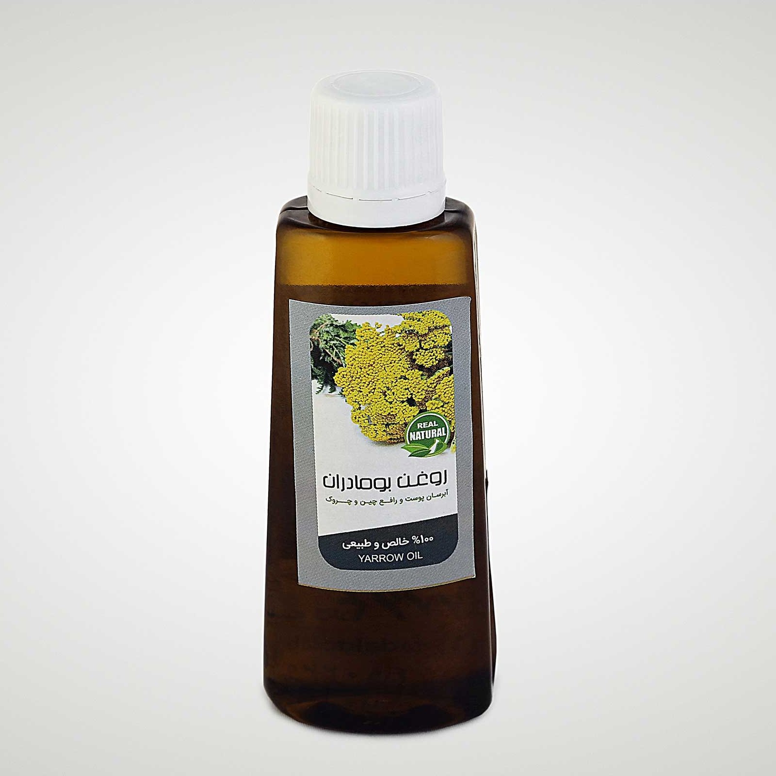 روغن بومادران فدک (جای جوش، زخم، آرتروز، روماتیسم)