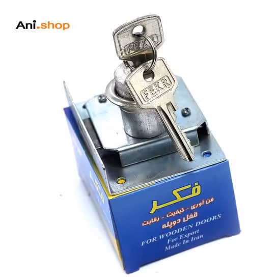 قفل درب کمدی فکر کد 21