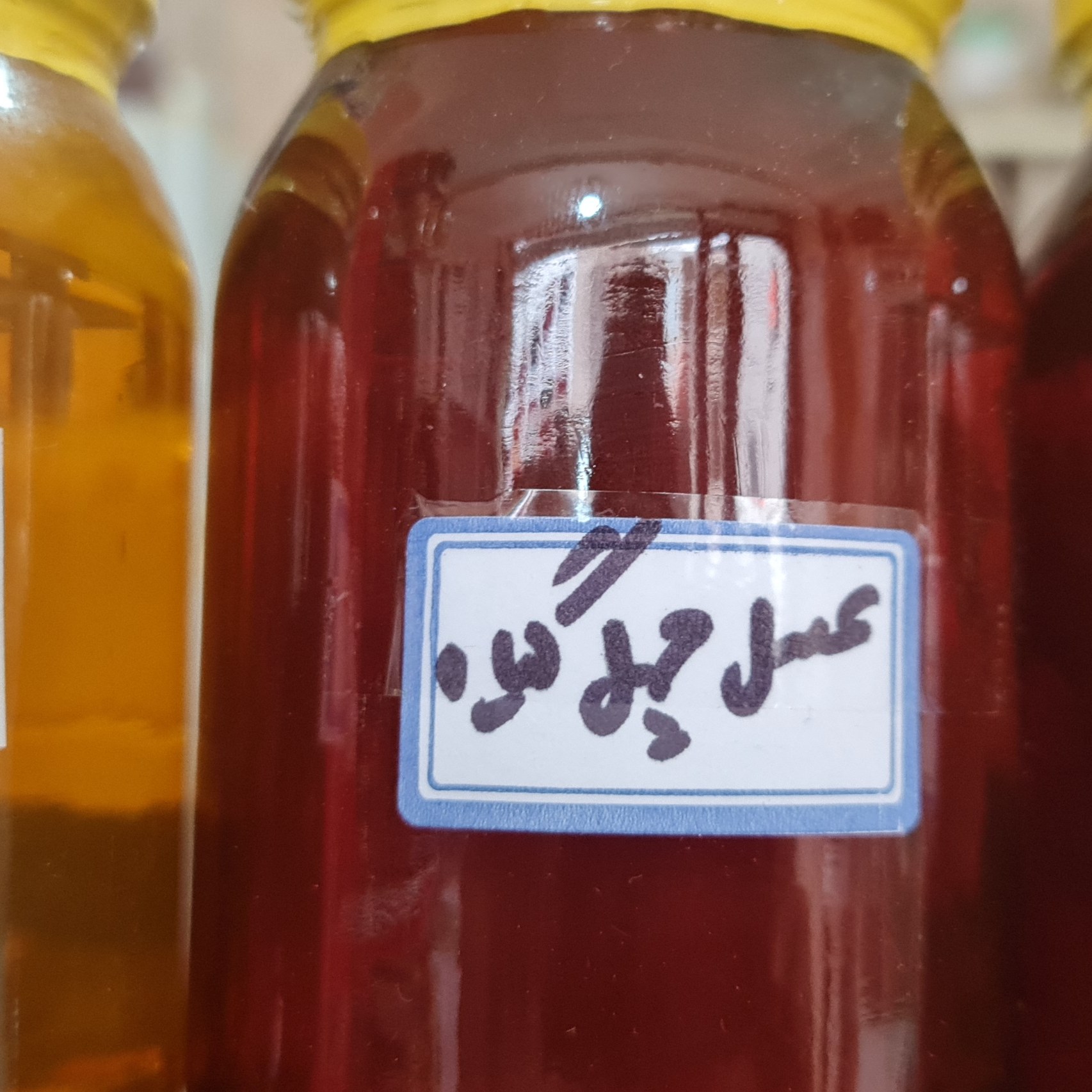 عسل چهل گیاه