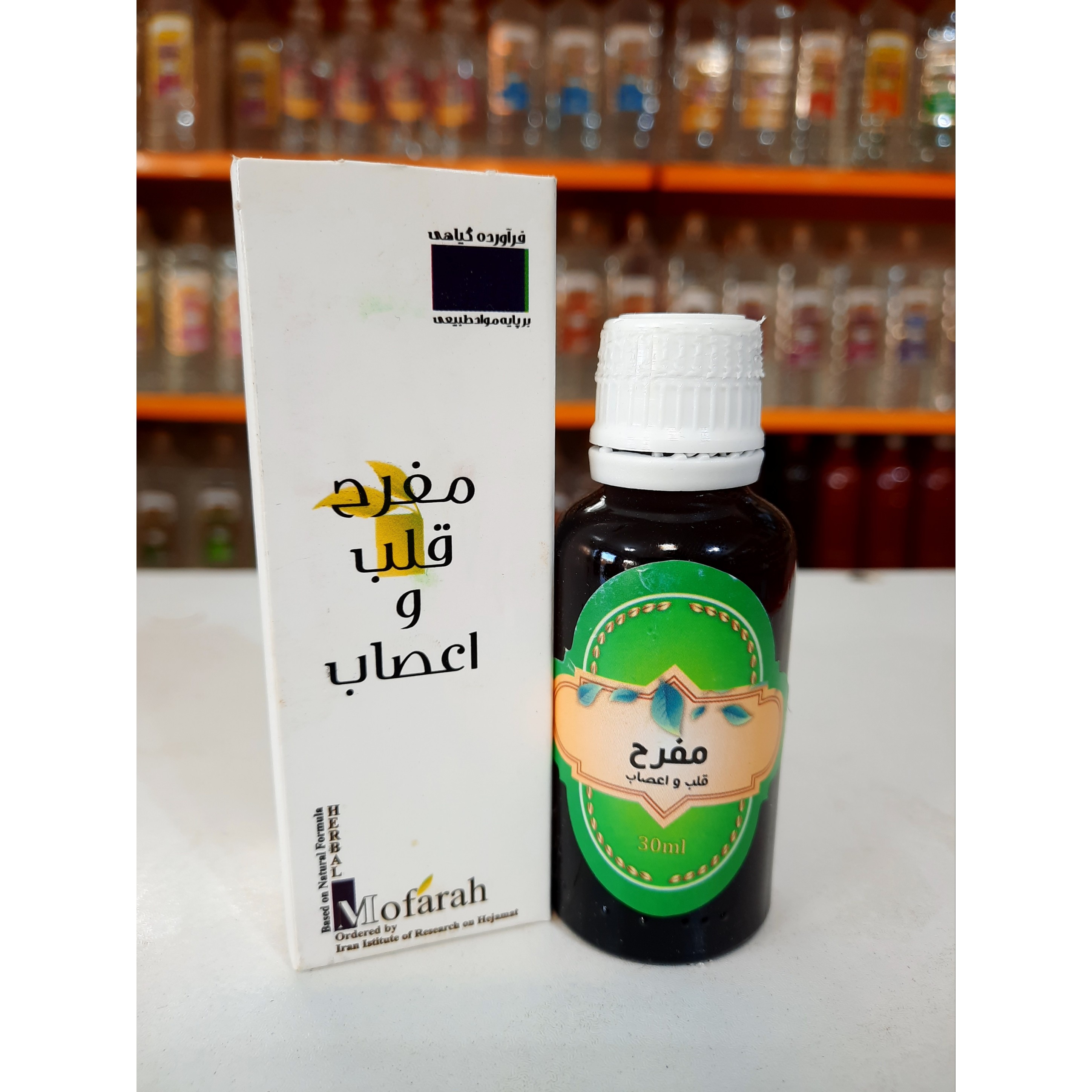 مفرح قلب و اعصاب حکیم خیراندیش