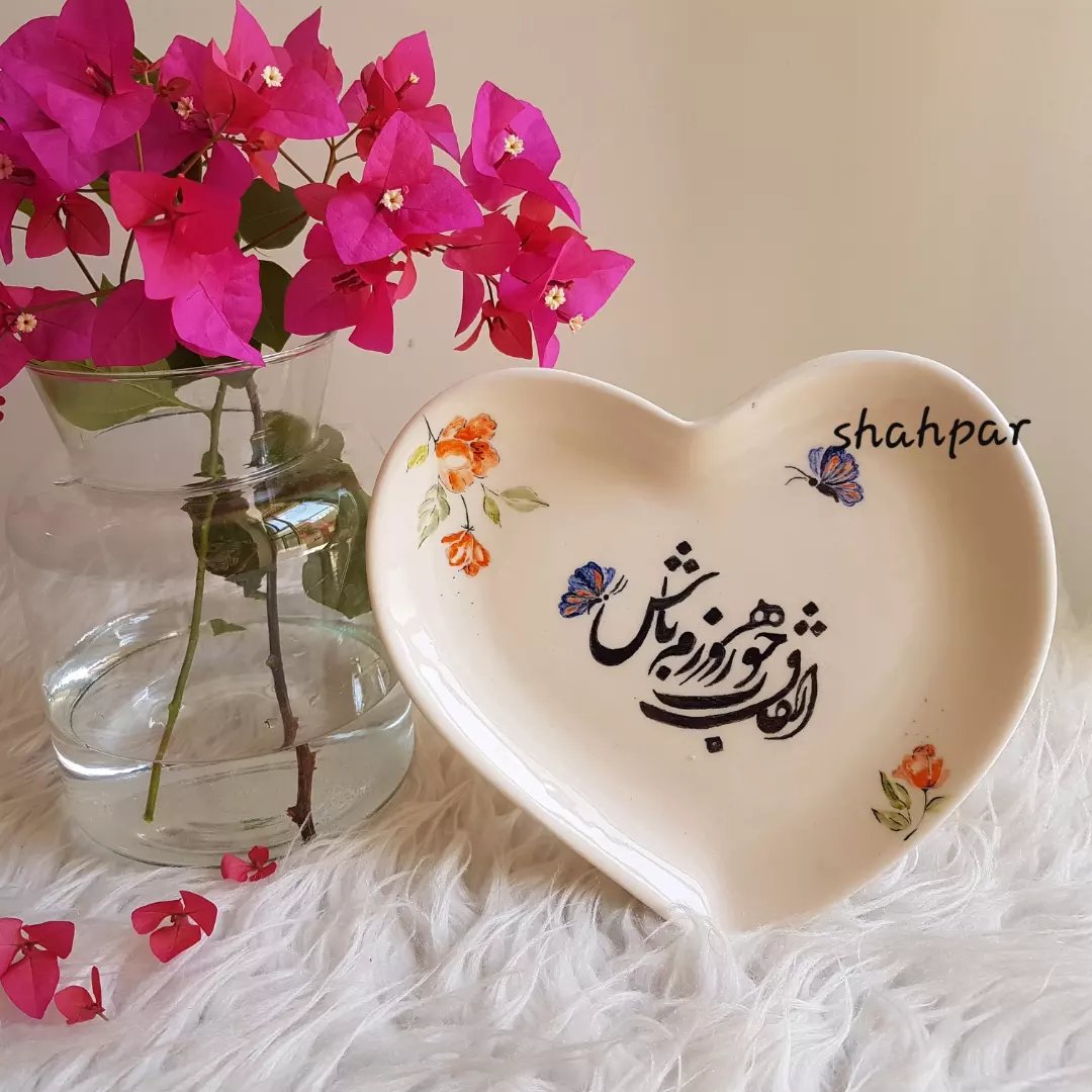 بشقاب قلبی کوچک سرامیکی دست ساز با نقاشی دست و مصرفی