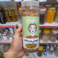 گرانولا چاربان (موسلی صبحانه )