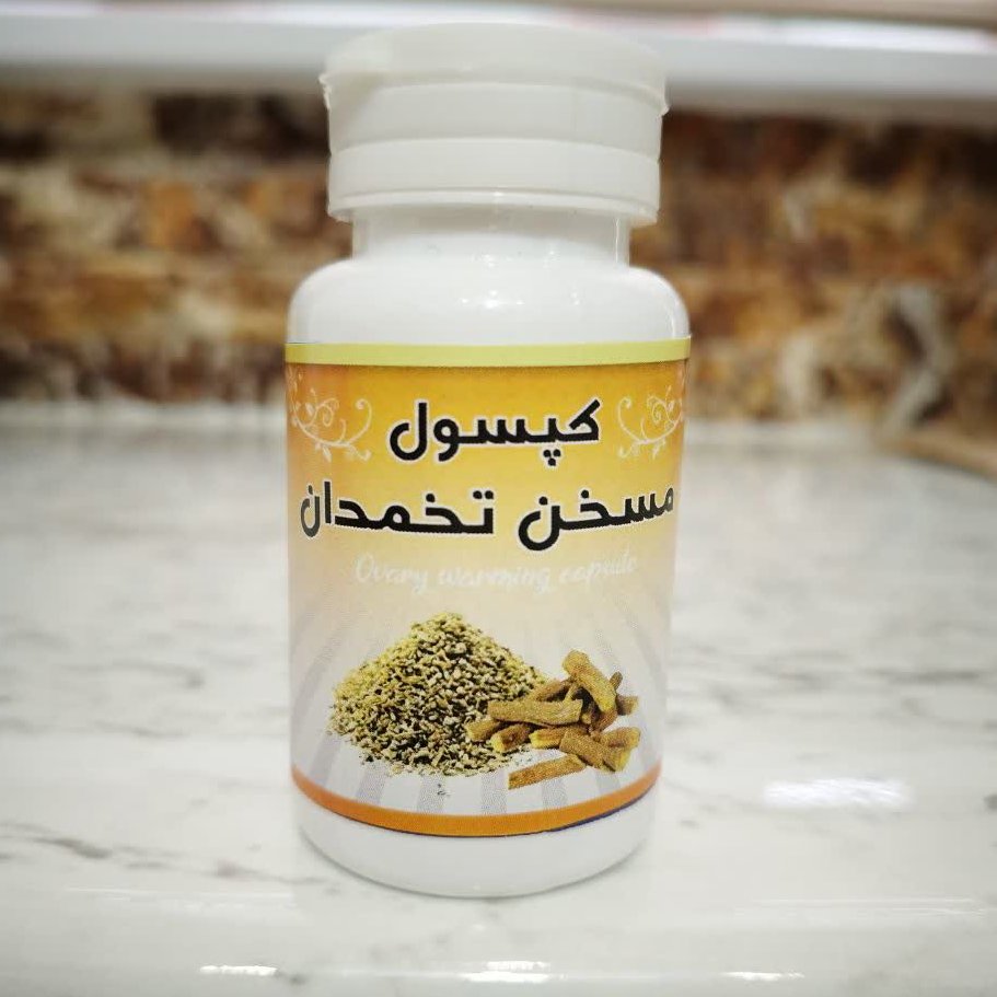 مسخن تخمدان