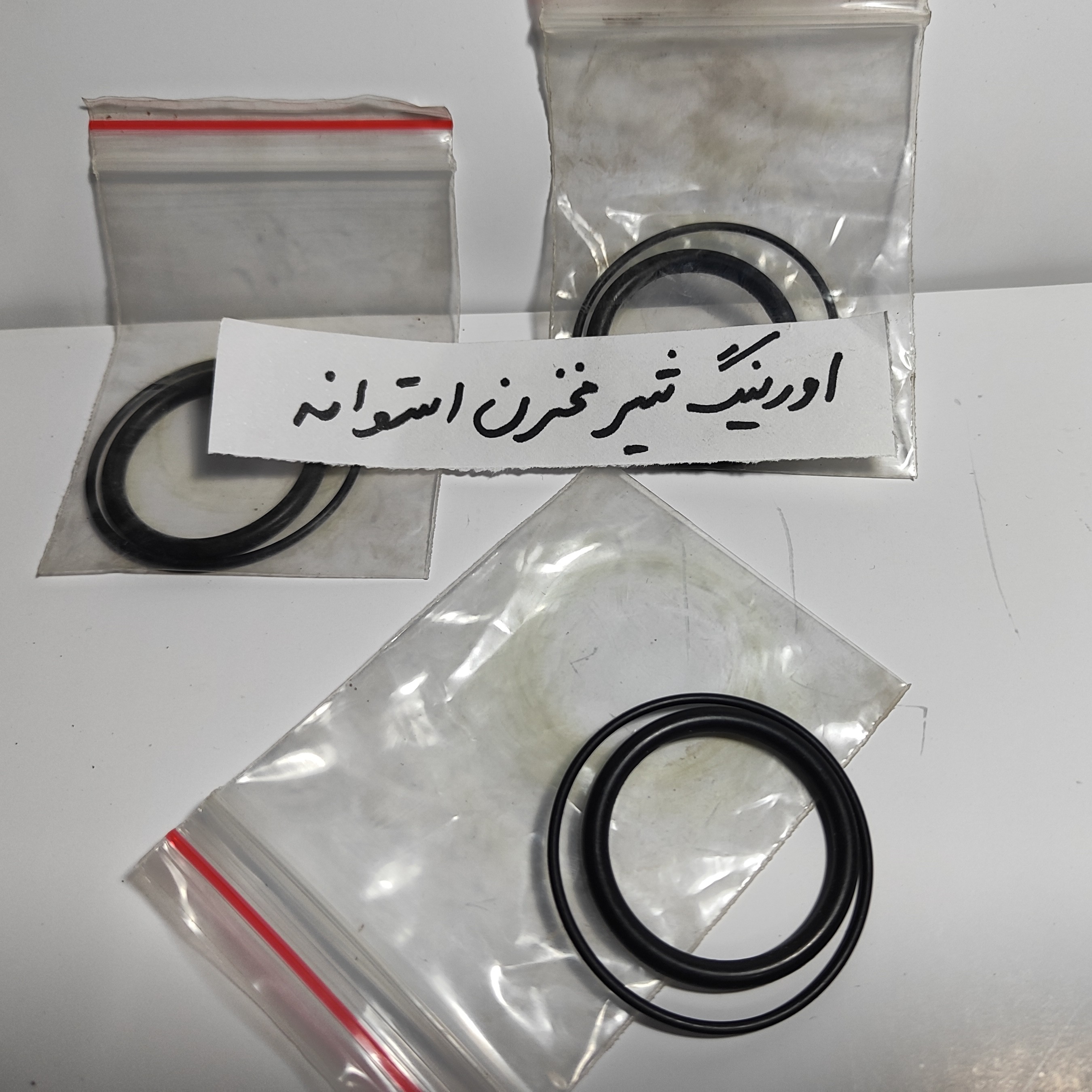 اورینگ شیر مخزن CNG استوانه