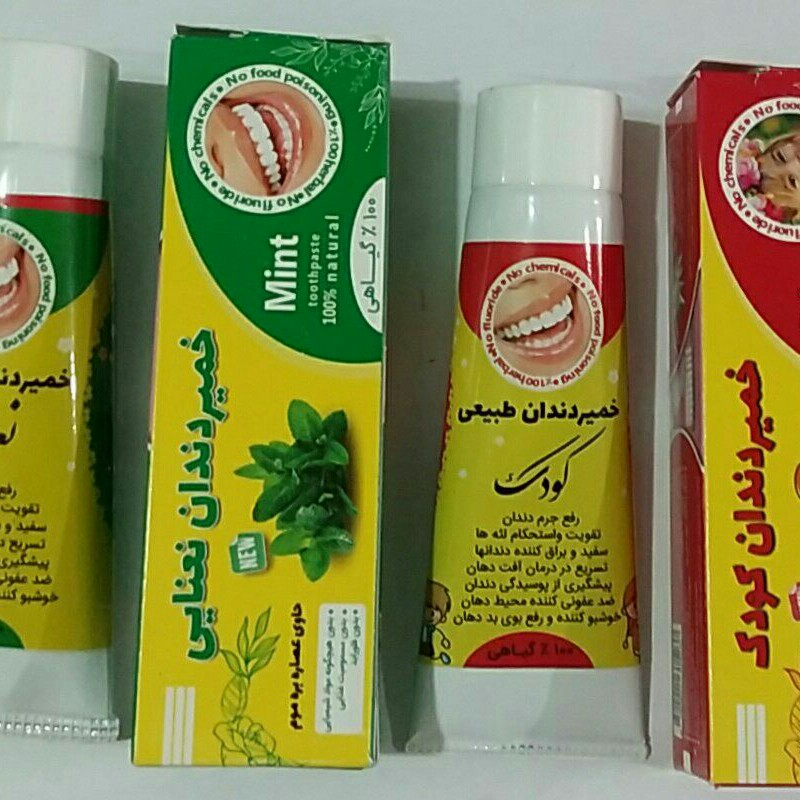 خمیر دندان گیاهی