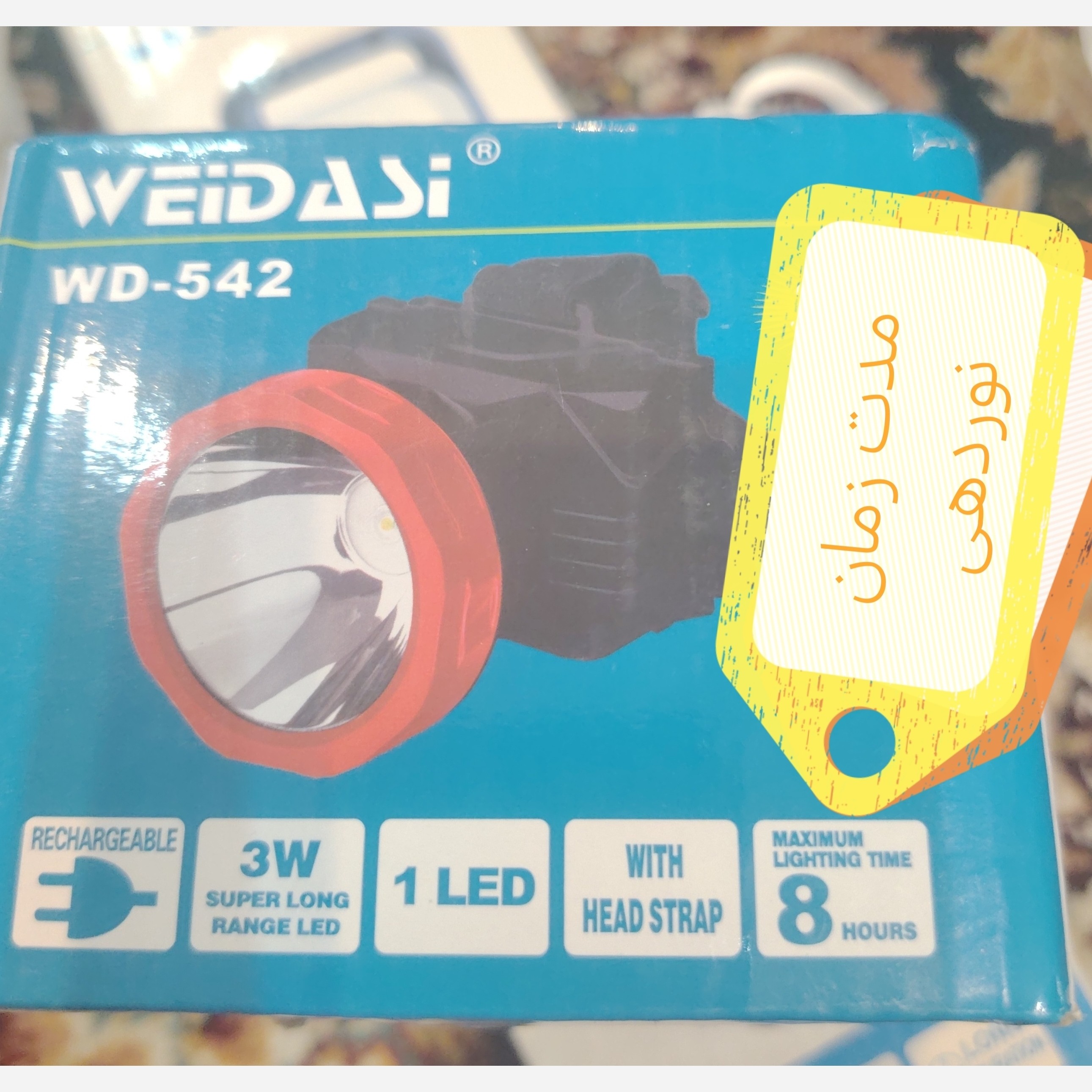 چراغ قوه پیشانی ویداس 542 از قدیمی ترین و محبوبترین  چراغهای پیشانی شرکت ویداس  میباشد0ارزانترین 