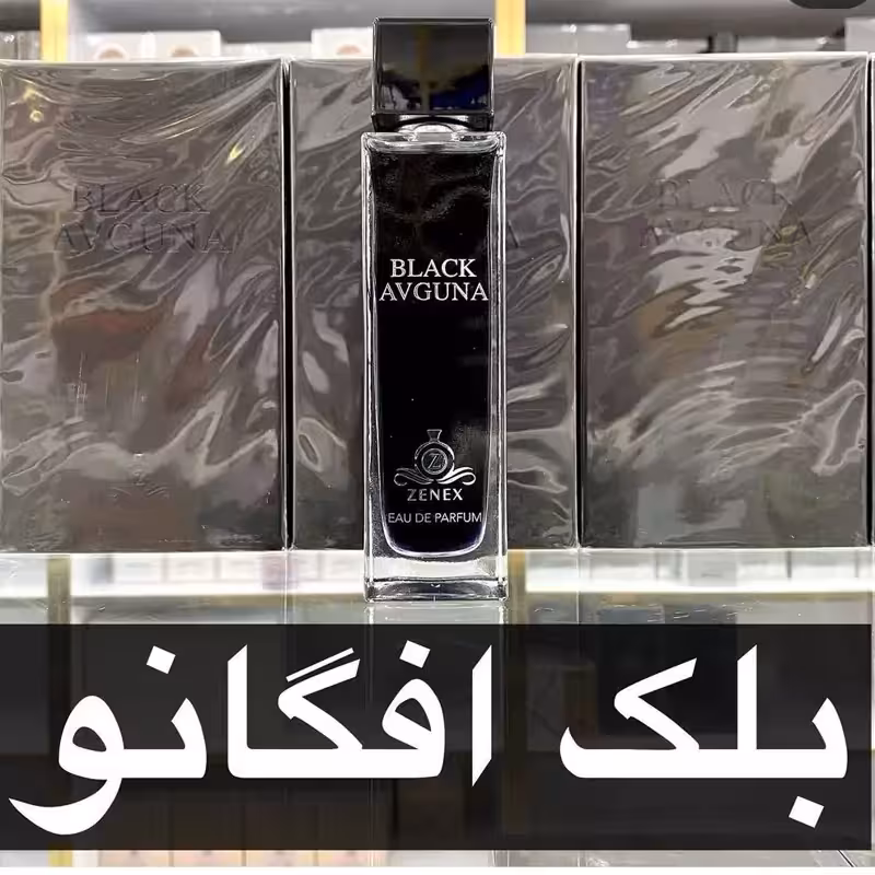 ادکلن بلک افغان برند زینکس