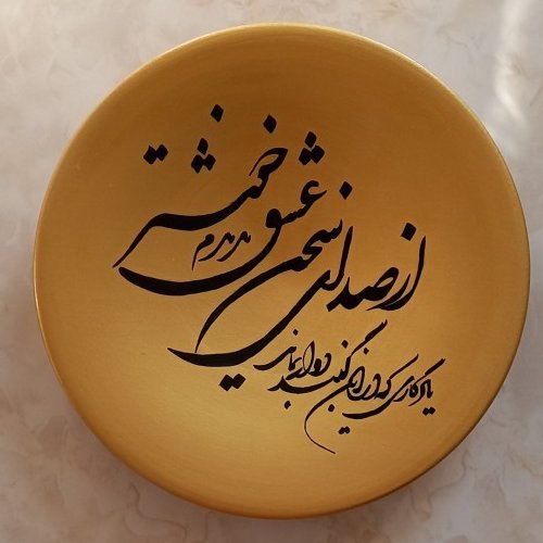 فانتزی دیواری