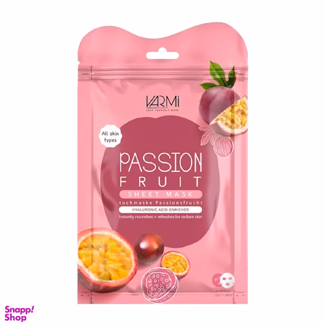 دبل شیت ماسک آبرسان وارمی مدل Passion Fruit