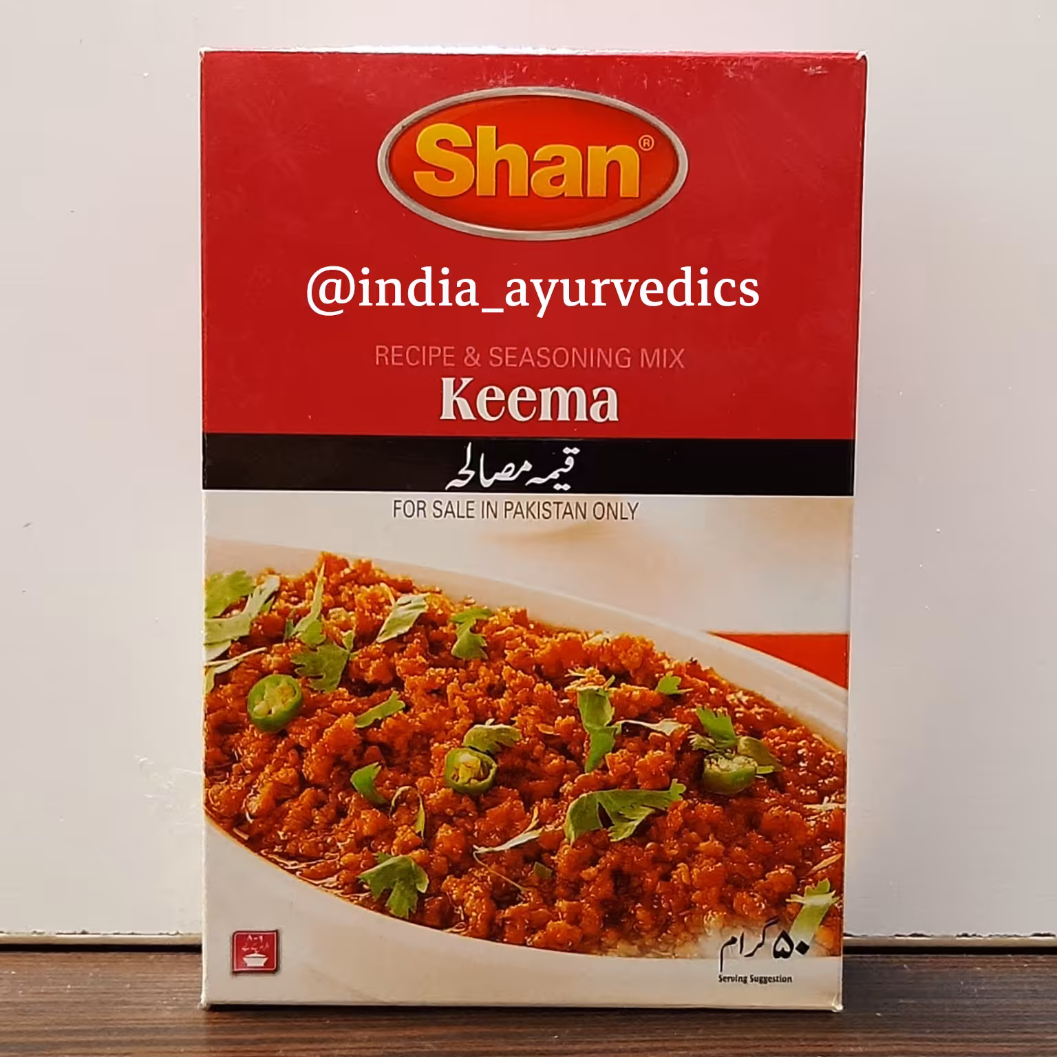 ادویه آماده قیمه  50گرم ارسال رایگان تولید پاکستان 