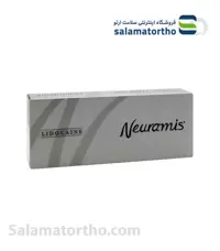 ژل نورامیس (لیدوکایین 1سی‌سی)