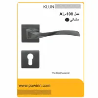 دستگیره رزت کلون کد AL S108 پلاک مربع مشکی - پاوین