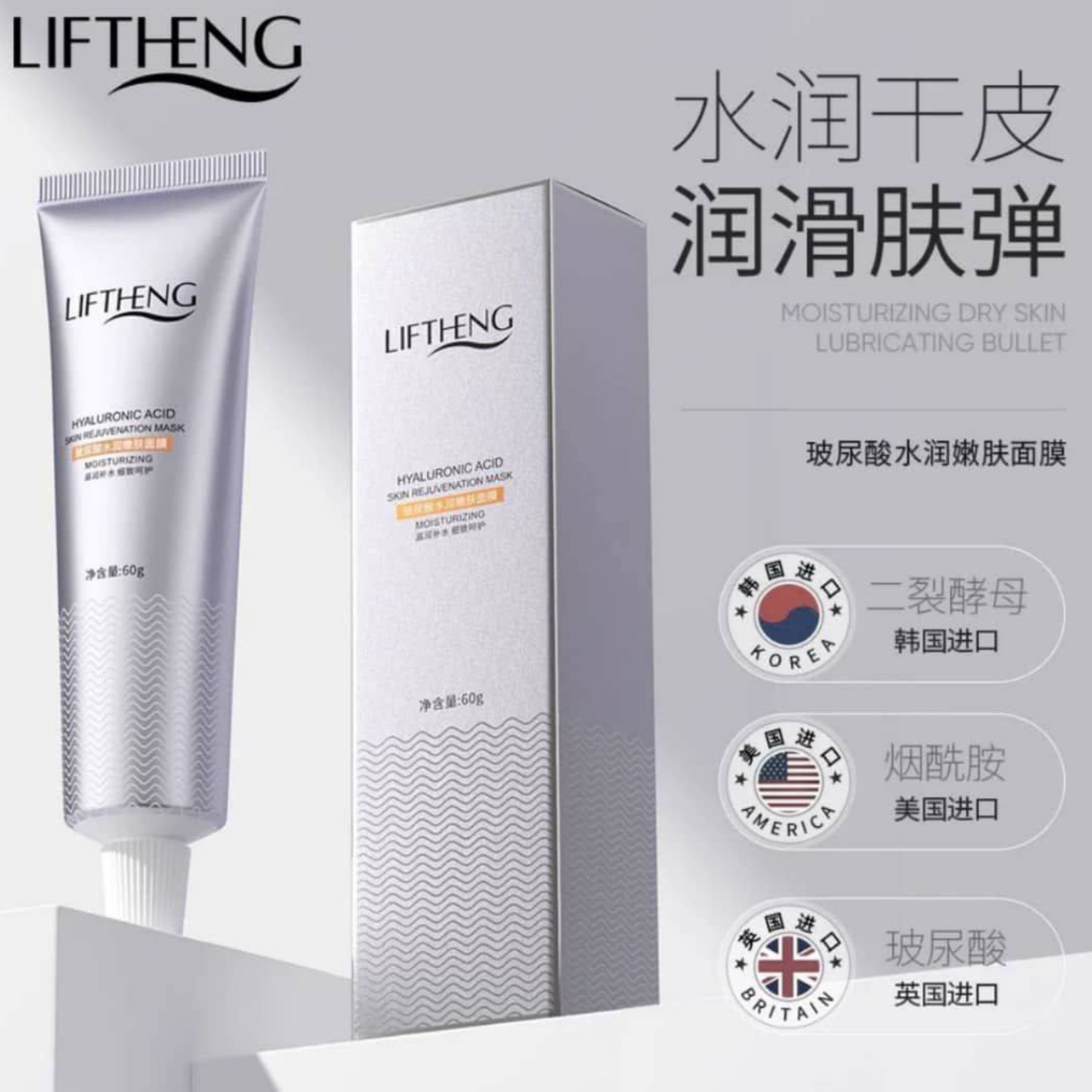 ماسک جوانساز  پوست هیالورونیک اسید