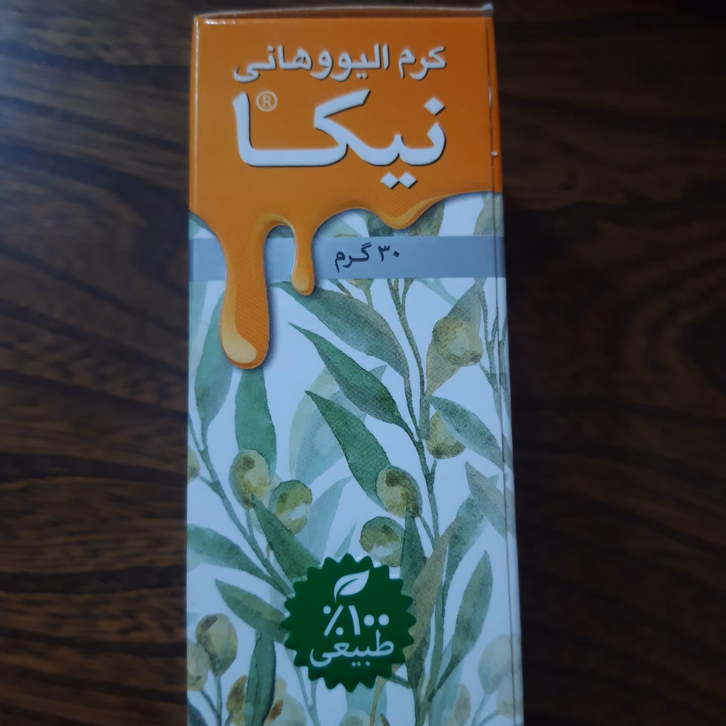 کرم الیووهانی