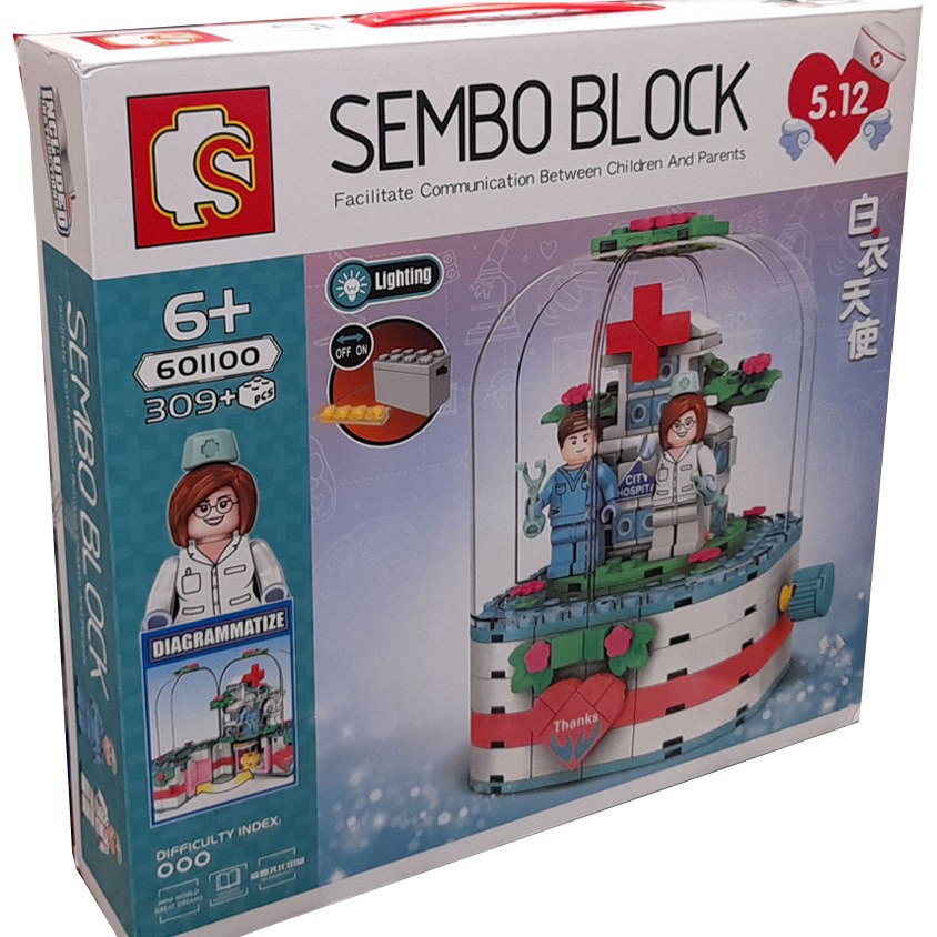 لگوی  طرح  بیمارستان