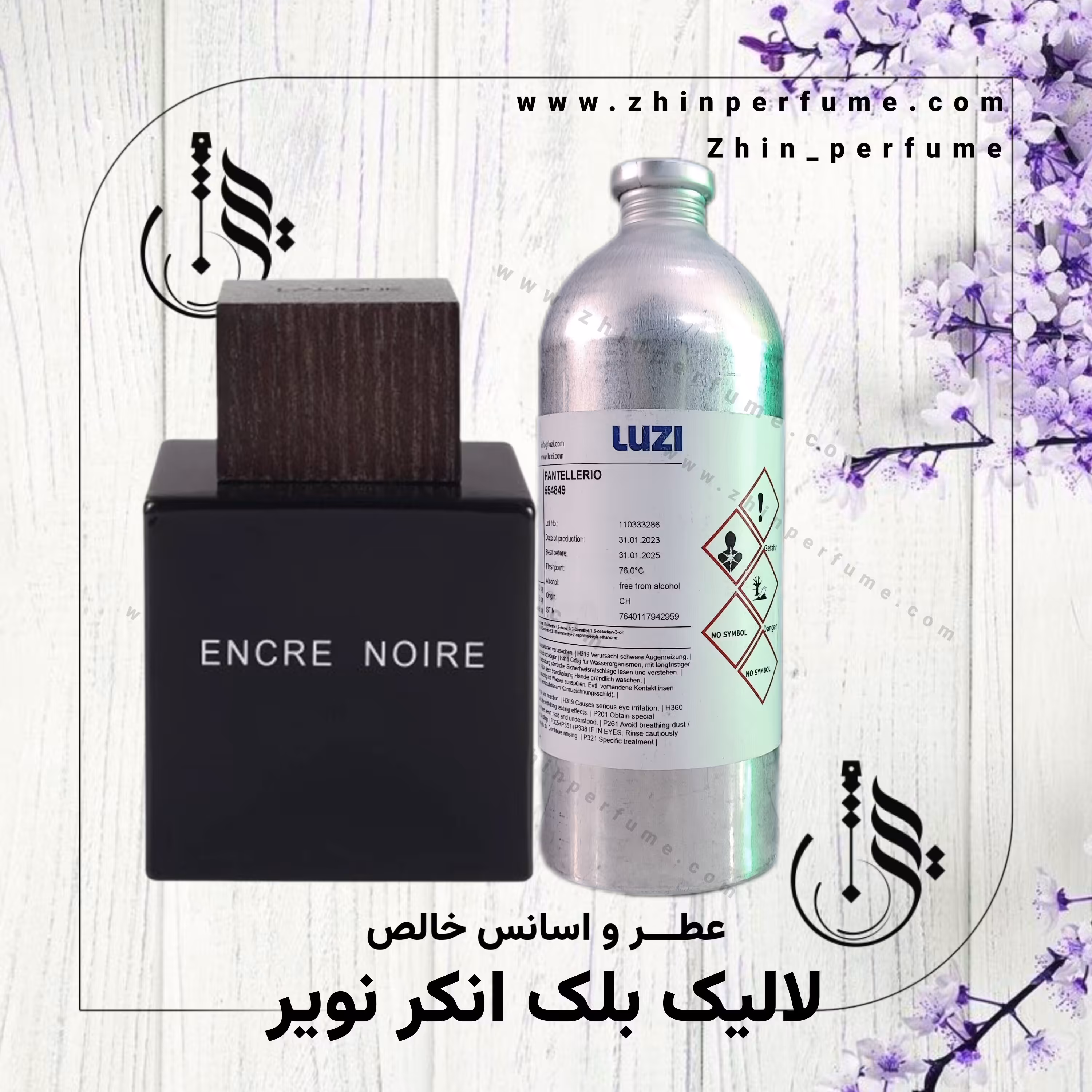 عطر  لالیگ بلک گرید Hi 