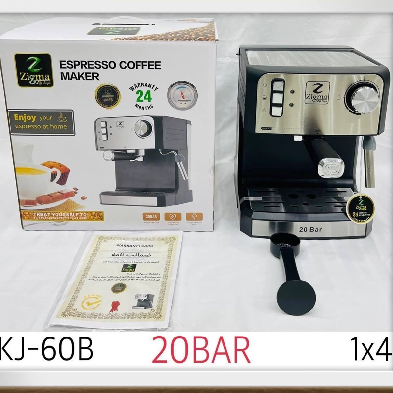 اسپرسو زیگما kj-60b (حتما قبل از ثبت سفارش موجودی بگیرید)