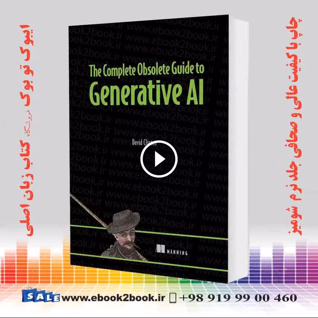 The Complete Obsolete Guide to Generative AI