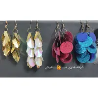 پک دوتایی گوشواره پولکی دستساز رنگهای تصویر موجود است