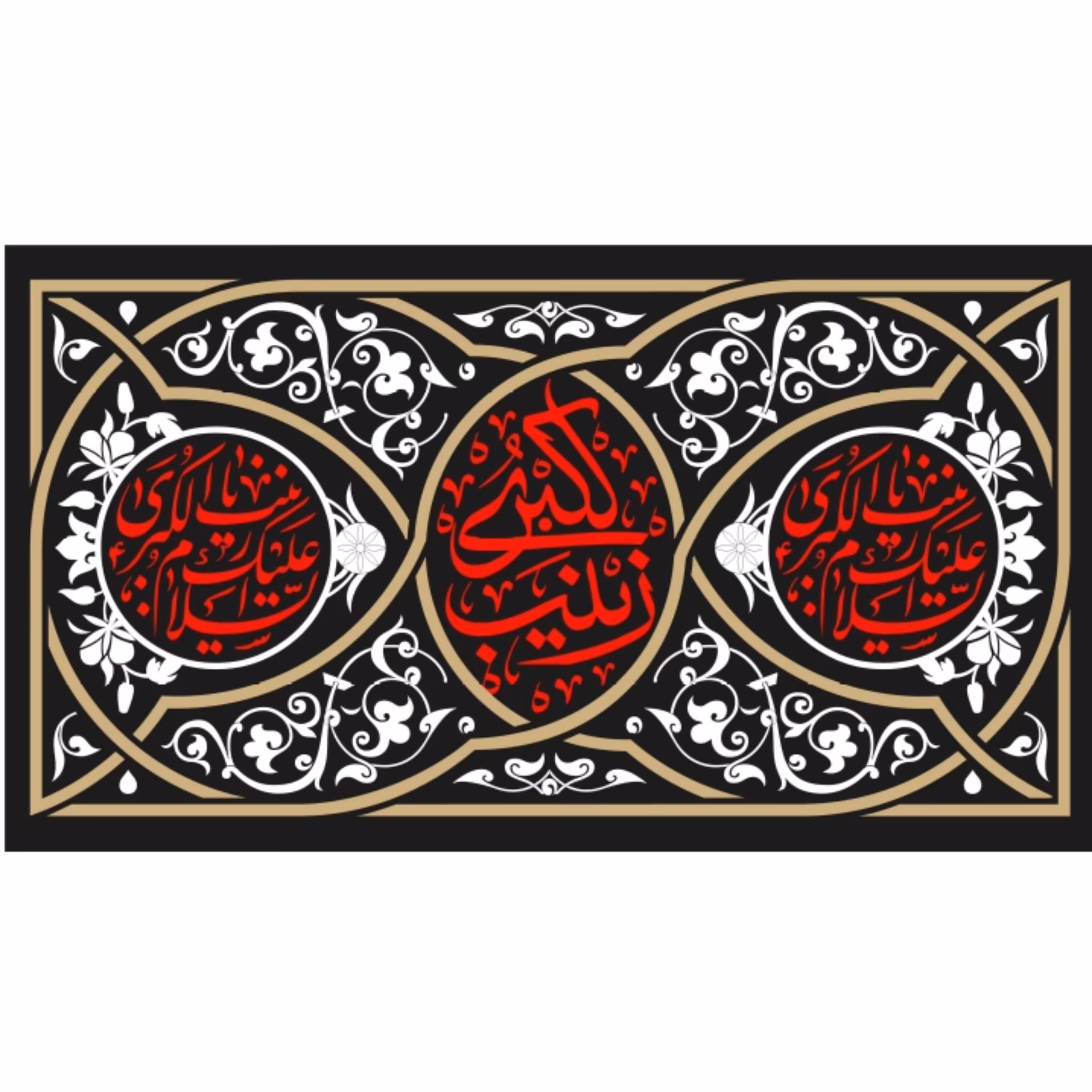 پرچم وفات حضرت زینب اندازه 100 در 56 کد 361-20-zyn