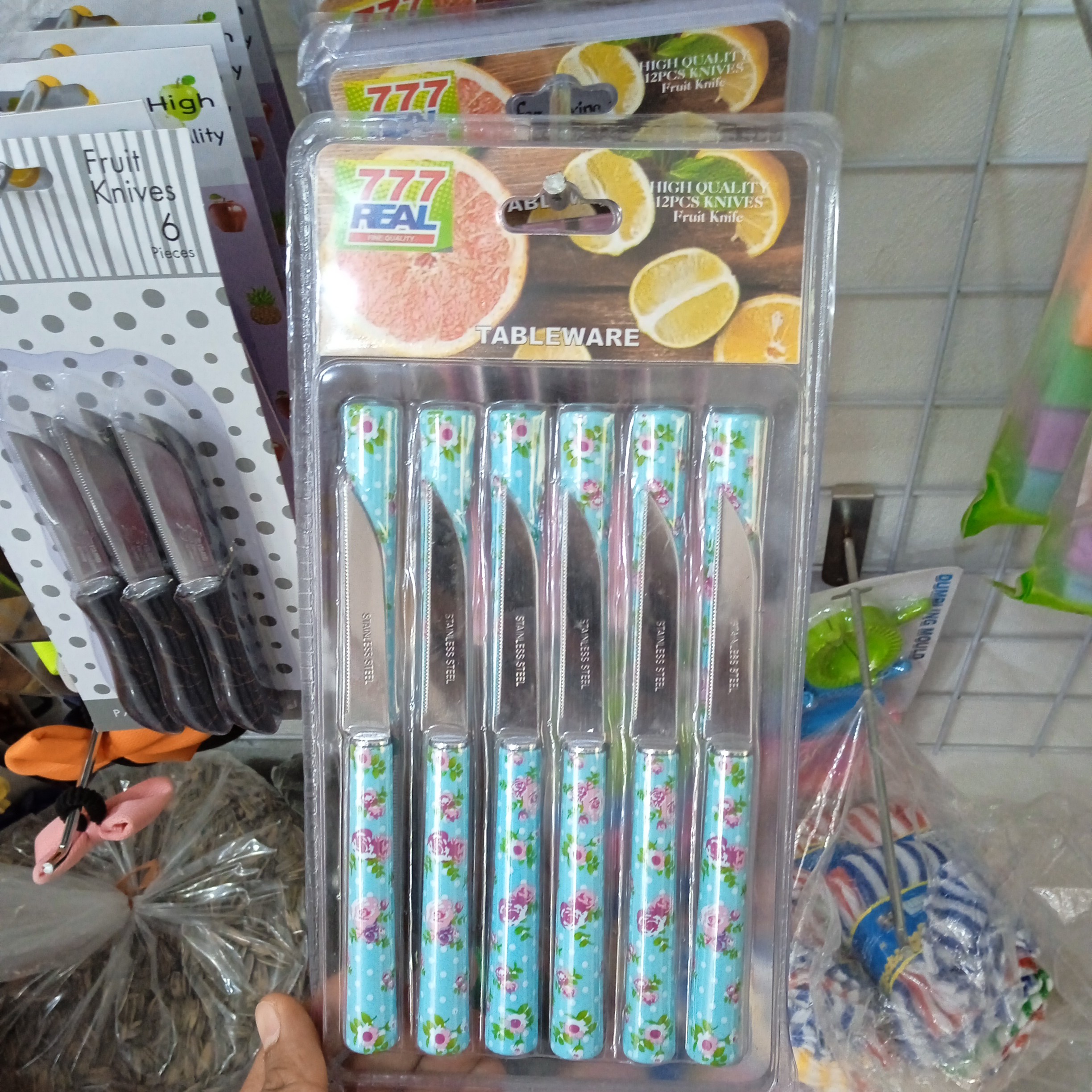 چاقو تیز