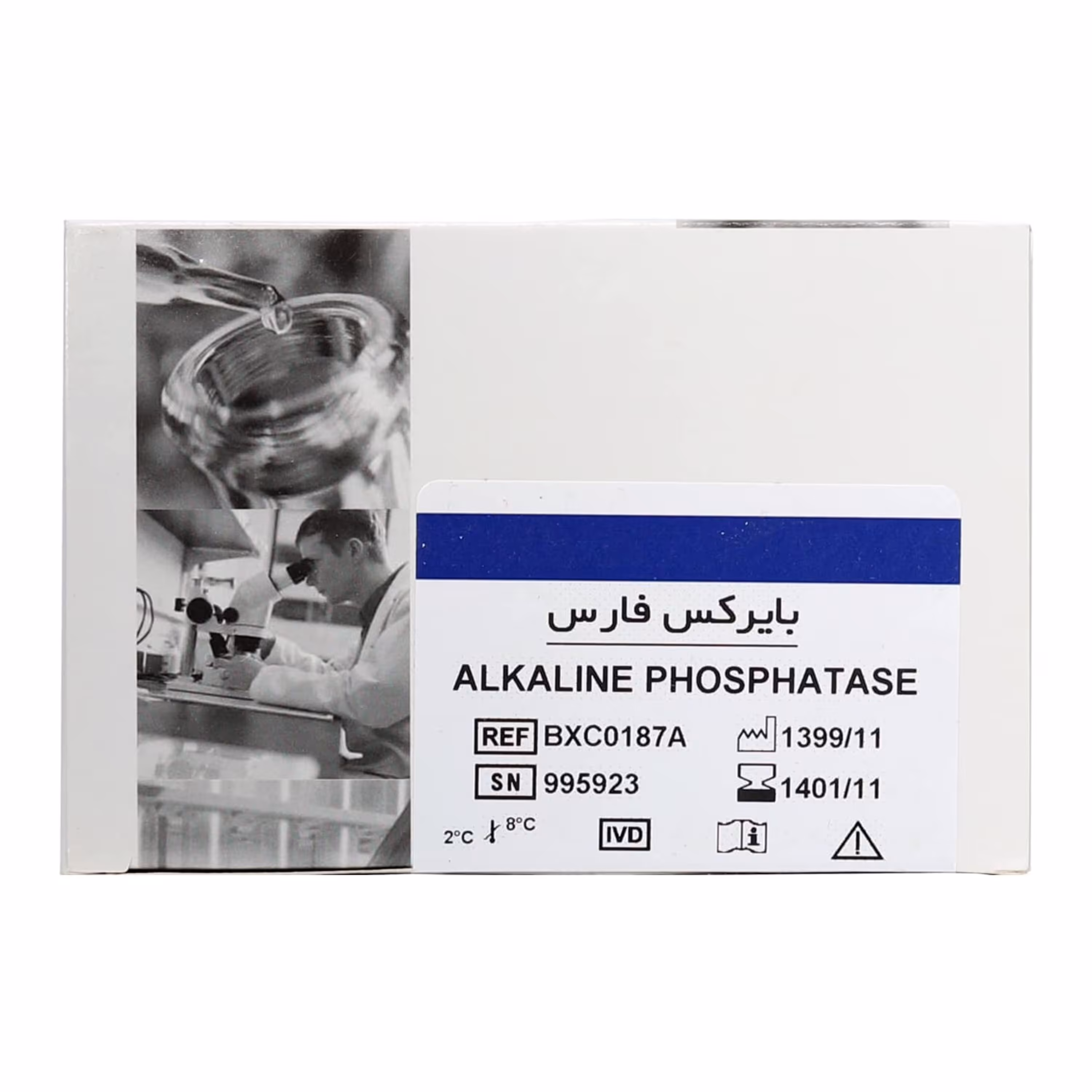 کیت آلکالن فسفاتاز بایرکس (10256091)