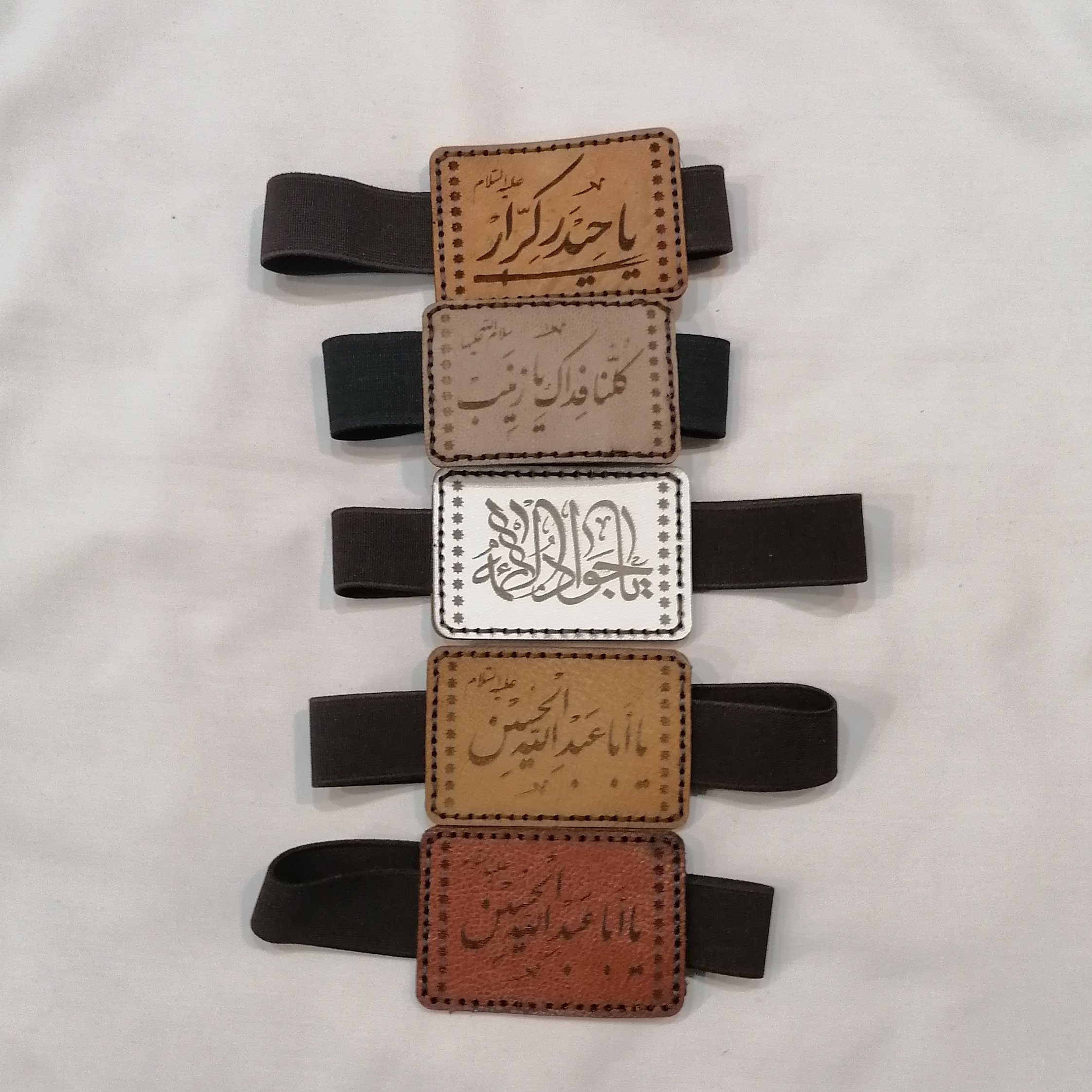 جا حرزی بازوبند