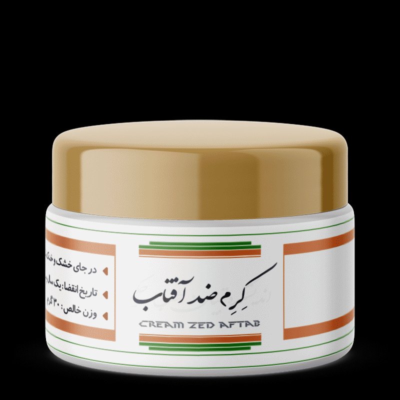 کرم ضد آفتاب