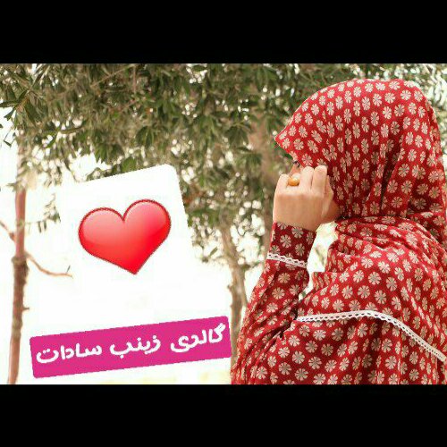 ست روسری و ساق جدید