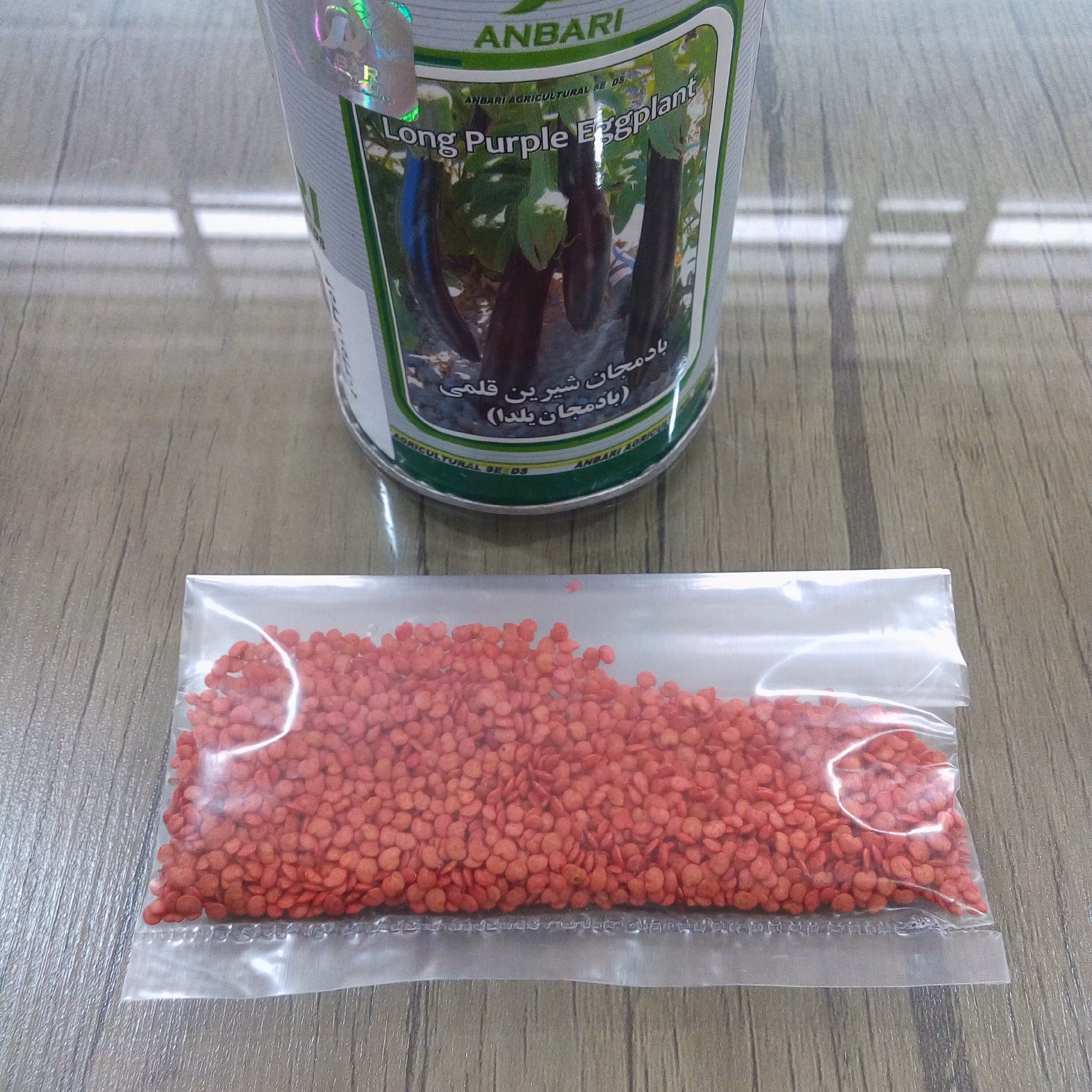 بذر بادمجان سیاه قلمی ( 10 گرم )