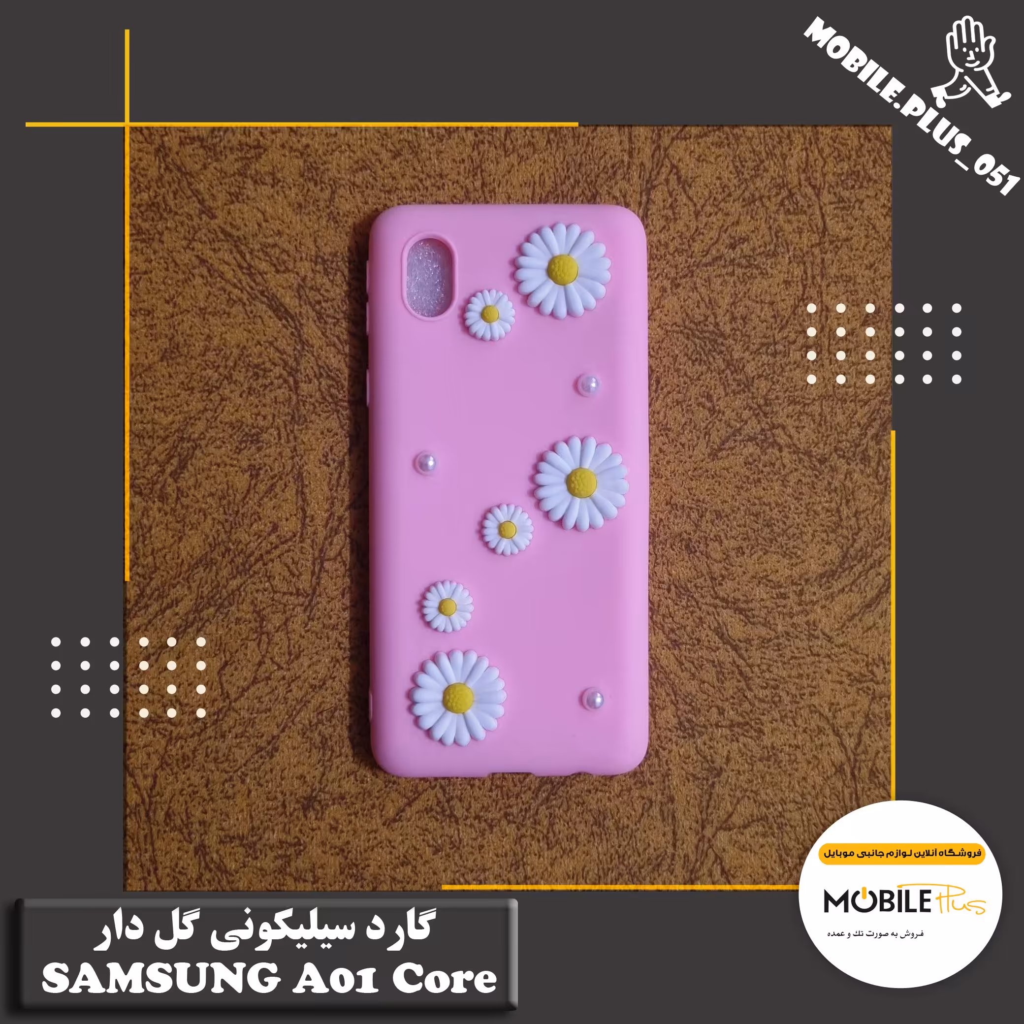 گارد سیلیکونی گل دار Samsung A01 Core کد 1086