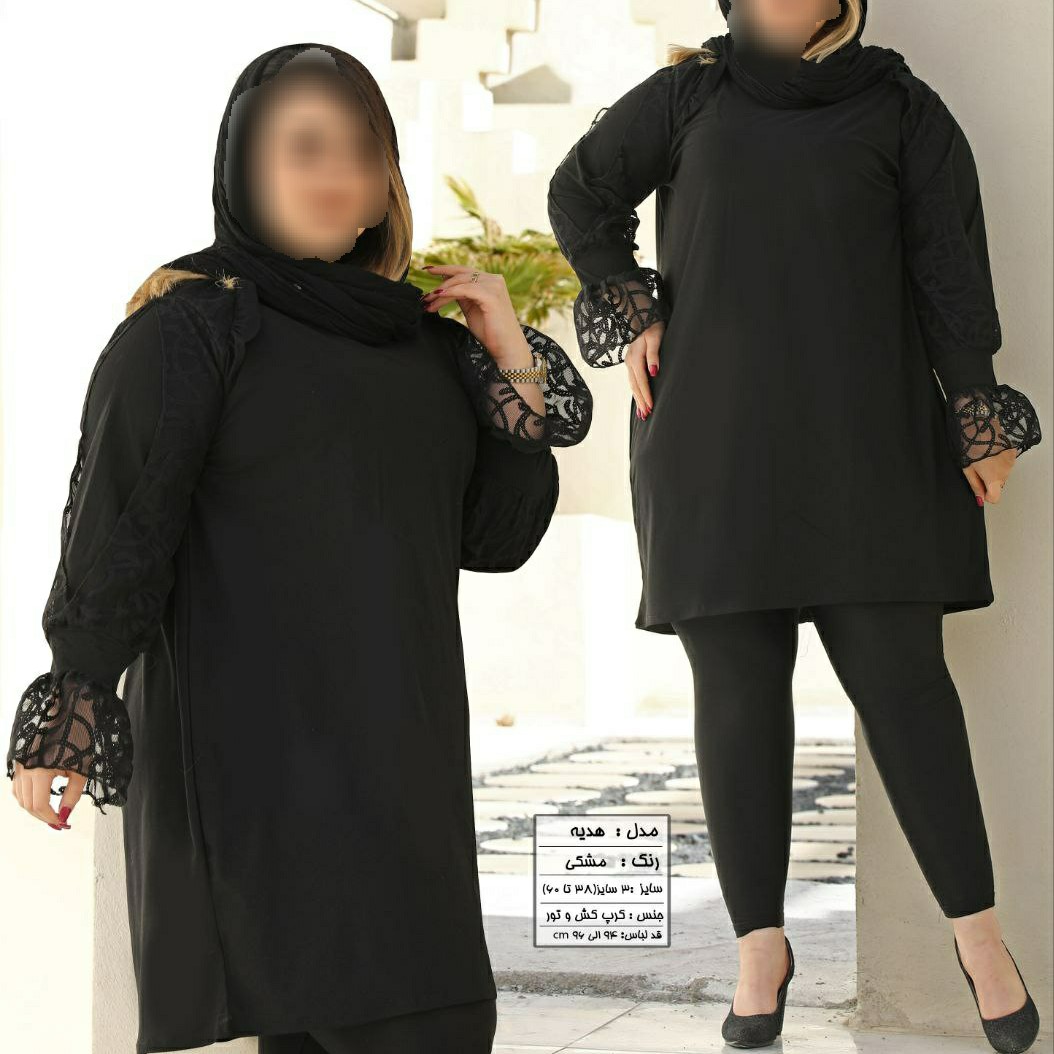 حراج ویژه مانتو جلو بسته کرپ کش و تور - مانتو سایز بزرگ - تونیک مشکی سایز بزرگ مدل هدیه