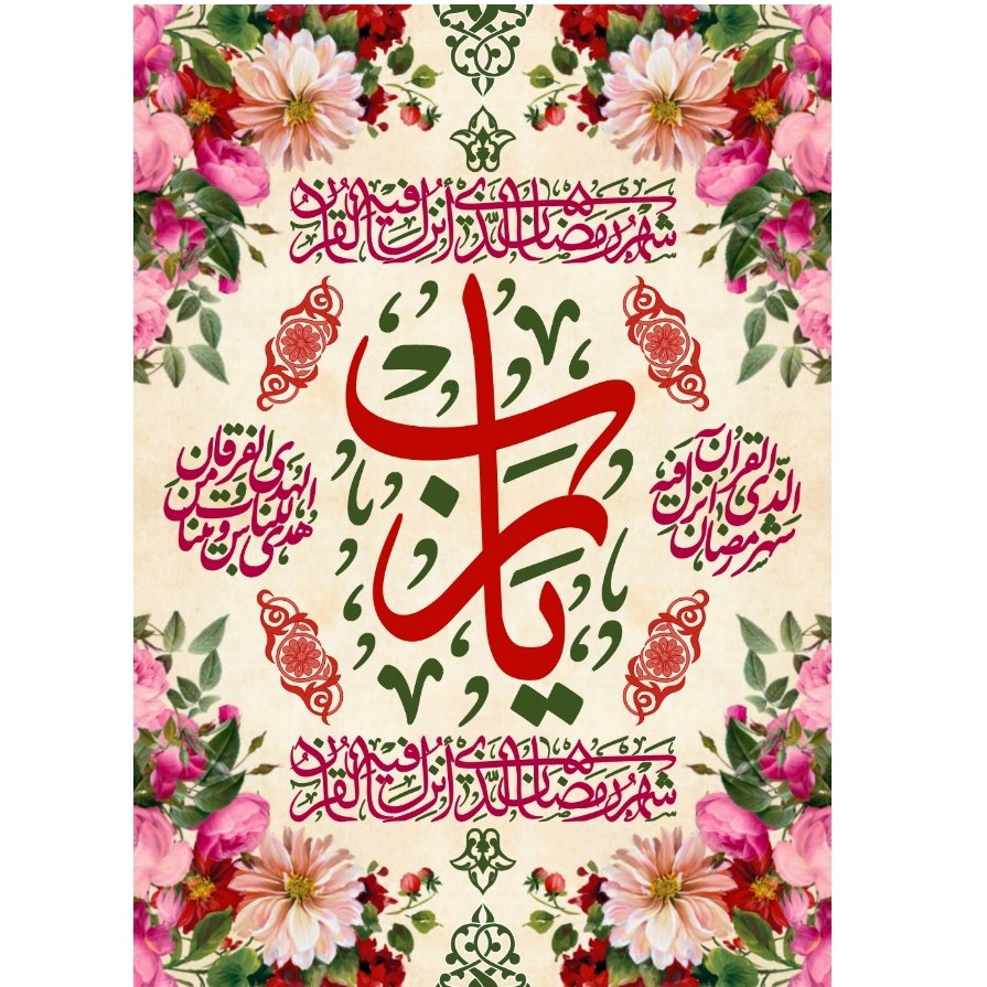 پرچم ماه رمضان اندازه 80در 100 کد  150-01-alh