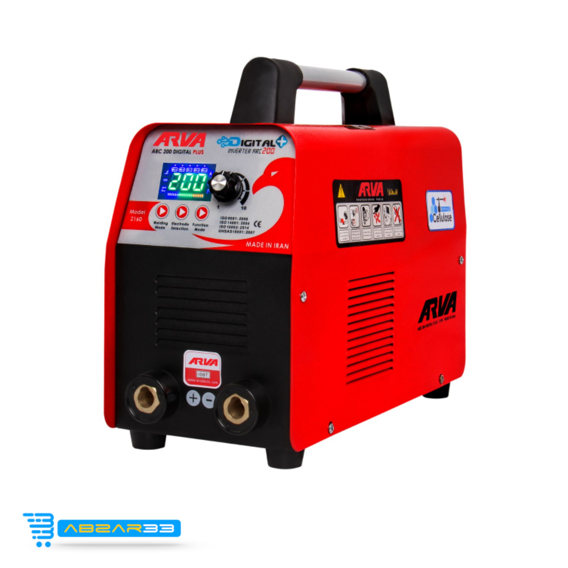 دستگاه جوش 200 آمپر  سلولزی مدل 2160 آروا 