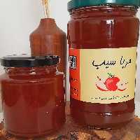 مربا سیب  عمو ادیب