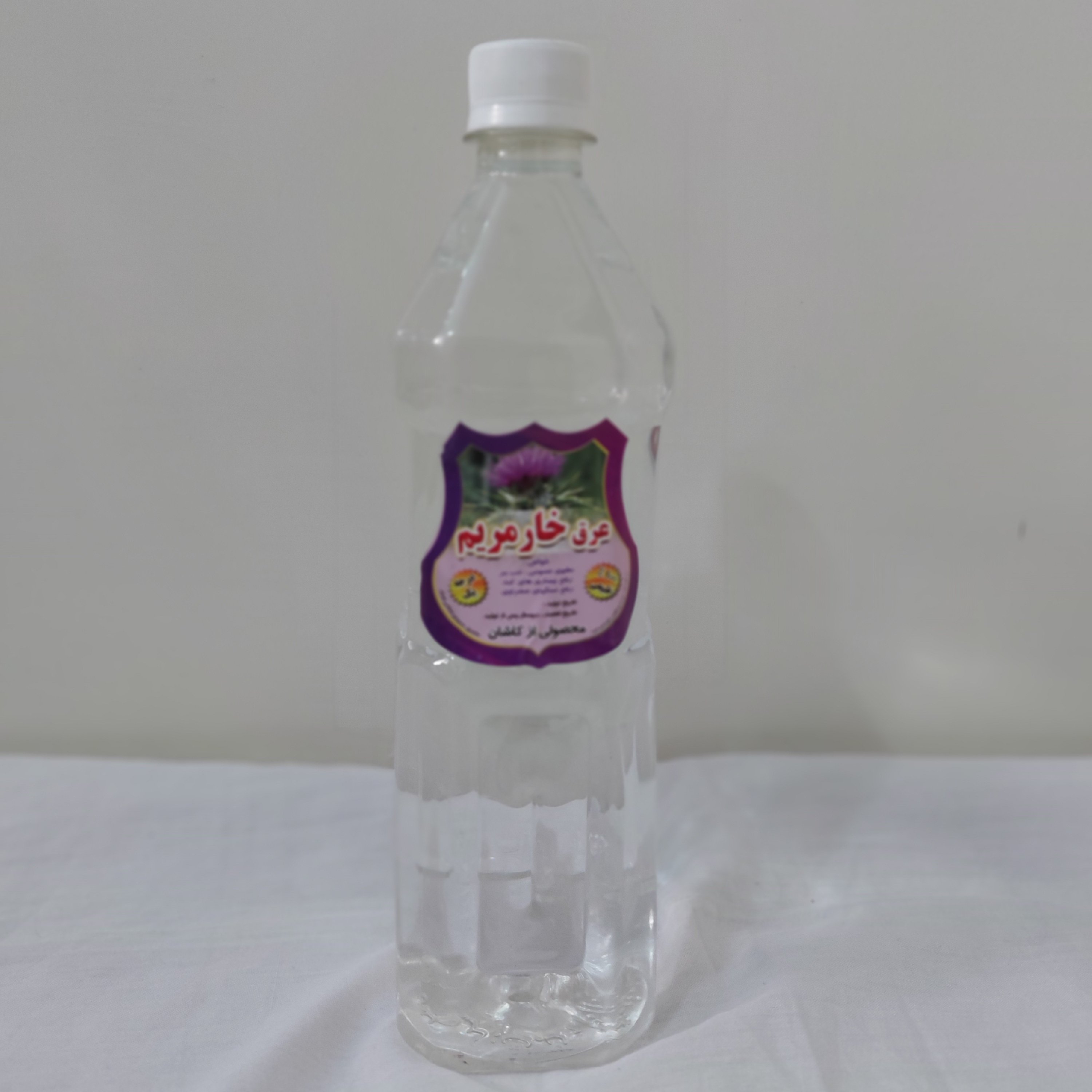 عرق خار مریم