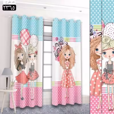 پرده تصویری طرح دختران کیوت