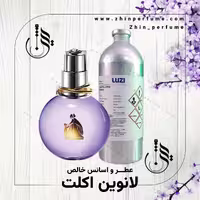 عطر اکلت 100 میل