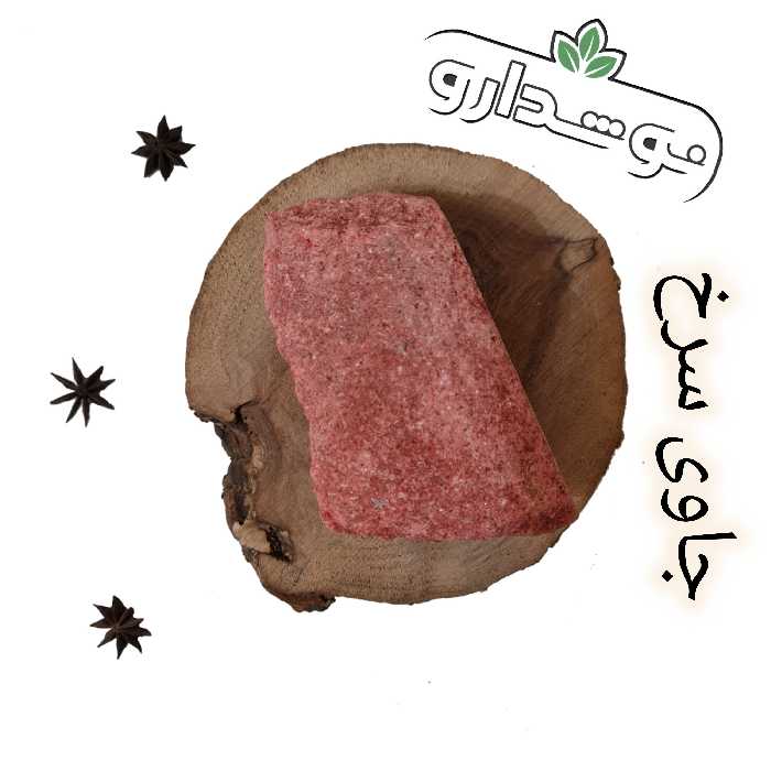 بخور جاوی سرخ اصل 6 کیلویی (پس کرایه)