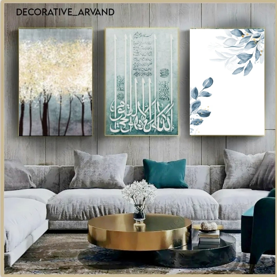 تابلو دکوراتیو آیه الکرسی فانتزی وبرگ آبی سه تکه 