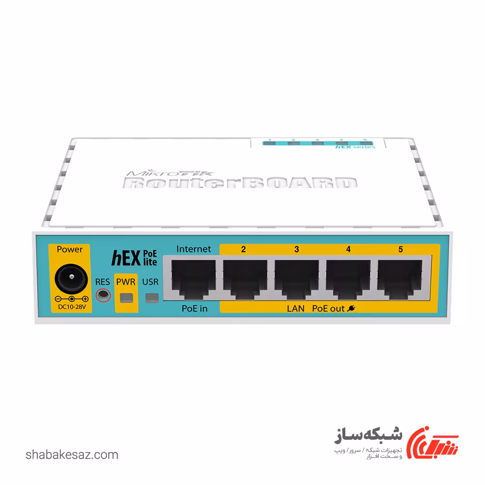 فروش و قیمت روتر میکروتیک Mikrotik hEX PoE lite - شبکه ساز