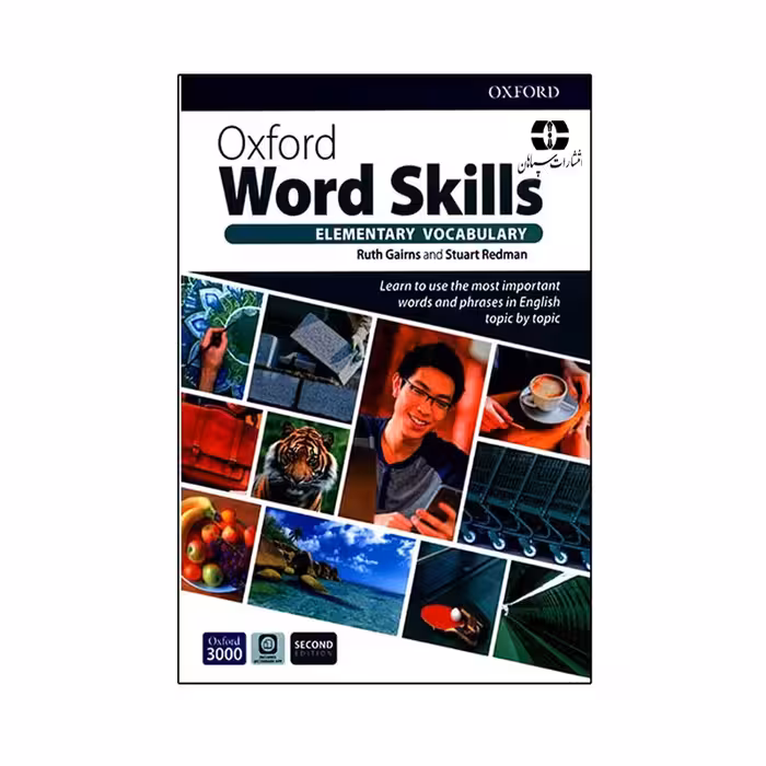کتاب Oxford Word Skills Elementary Vocabulary Second Edition اثر Ruth Gairns And Stuart Redman انتشارات سپاهان