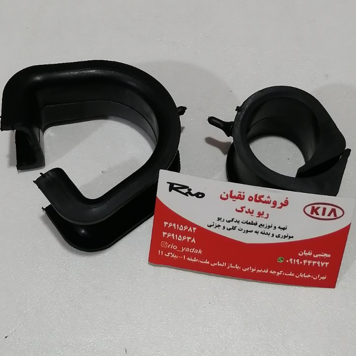 بست لاستیکی نگهدارنده جعبه فرمان ریو ایرانی 2 عدد