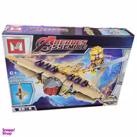 ساختنی ام مدل Heroes Assemble کد 506c