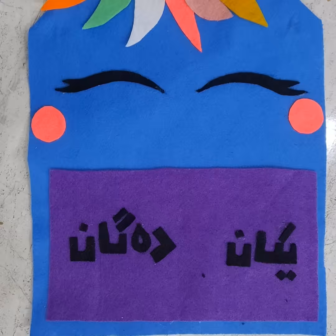 یکان و دهگان برای کودکان