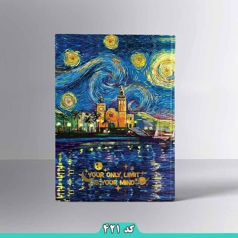 دفتر مشق وزیری 100 برگ پیک فدک کد 421 ( علم گستر )