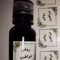 روغن موضعی خراطین ویولا 18 گرمی مناسب پوست  صورت و بدن