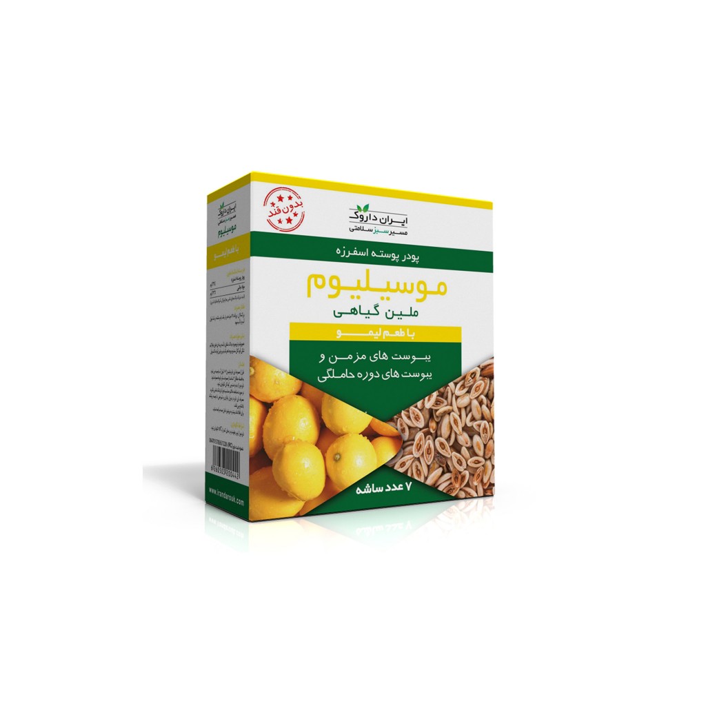 پودر موسیلیوم ایران داروک