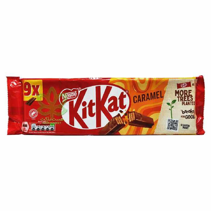 شکلات کیت کت کاراملی ورقه ای 9 جفتی - kitkat