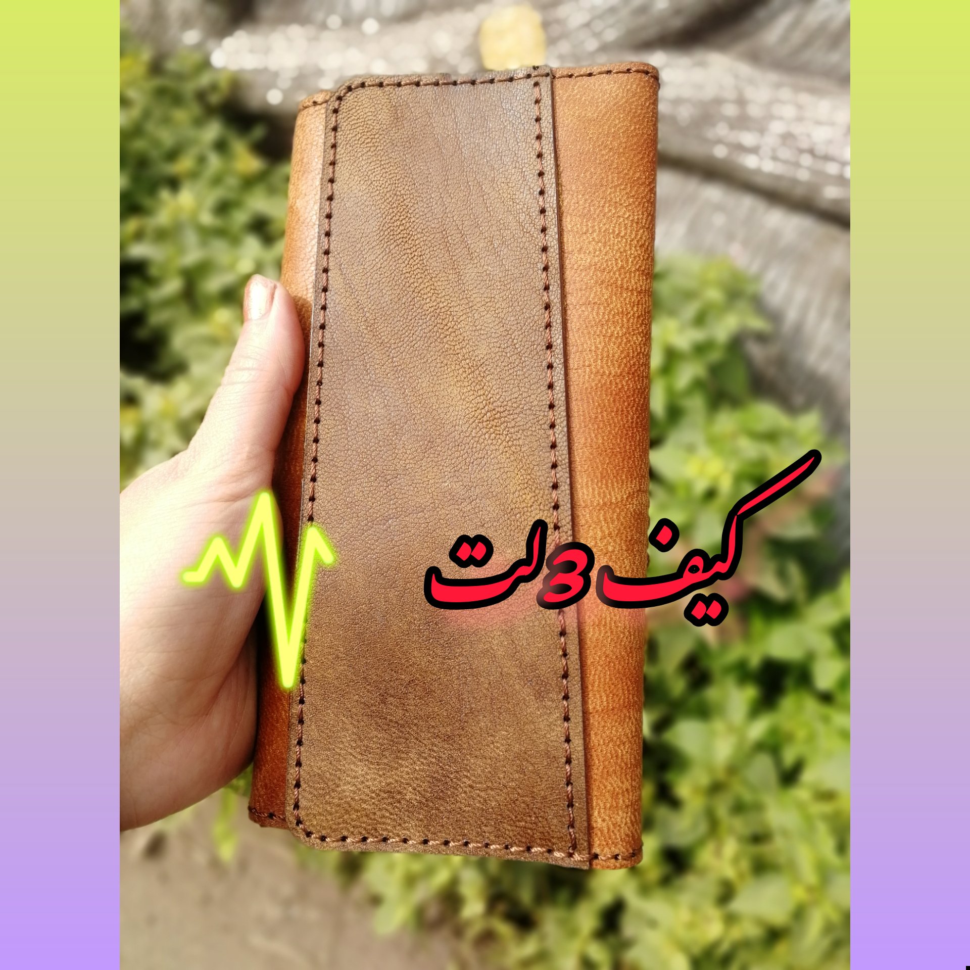 کیف سه لت 